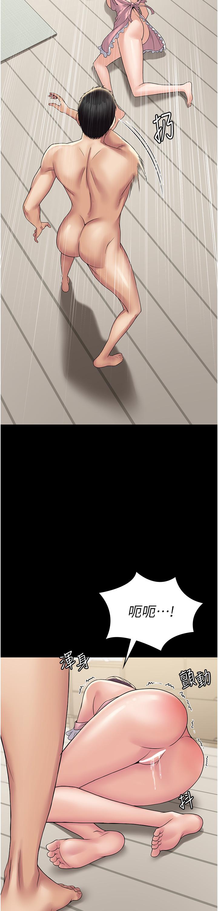 [韩国漫画] PUA完全攻略 - 韩国漫画 剧情,御姐女王,高潮潮吹,熟女人妻,巨乳大奶#[48P]-35