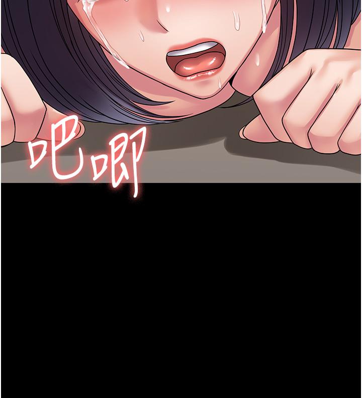 [韩国漫画] PUA完全攻略 - 韩国漫画 剧情,御姐女王,高潮潮吹,熟女人妻,巨乳大奶#[48P]-43