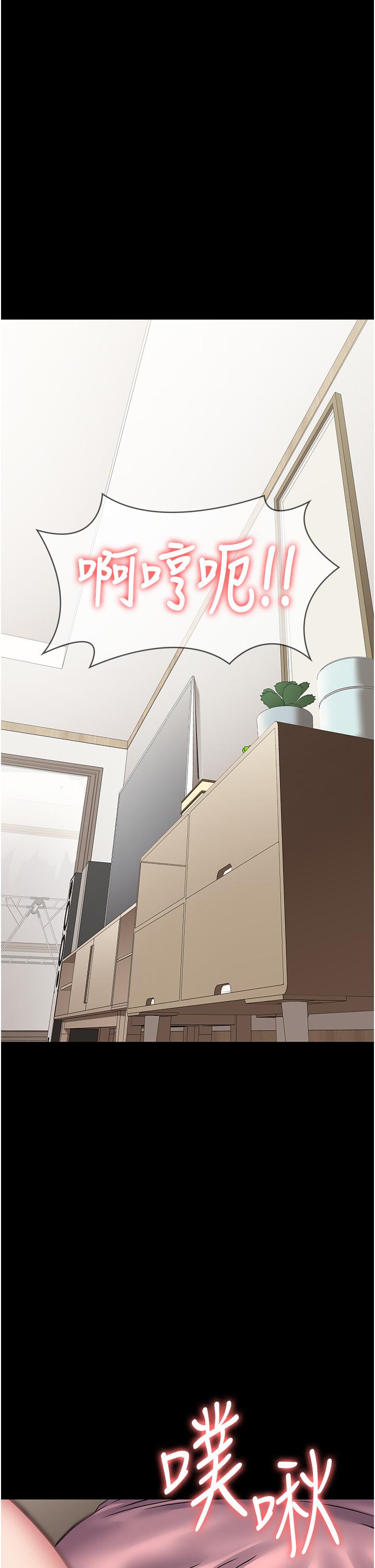 [韩国漫画] PUA完全攻略 - 韩国漫画 剧情,御姐女王,高潮潮吹,熟女人妻,巨乳大奶#[48P]-6