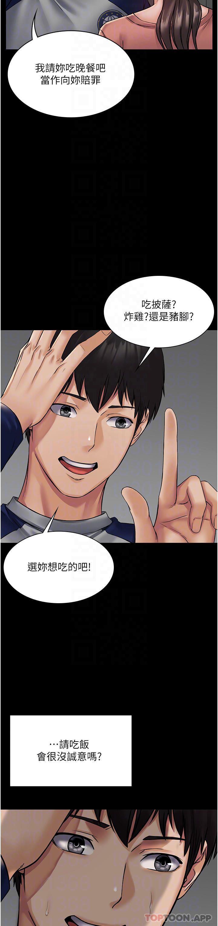 [韩国漫画] PUA完全攻略 - 韩国漫画 剧情,御姐女王,高潮潮吹,熟女人妻,巨乳大奶#[48P]-16