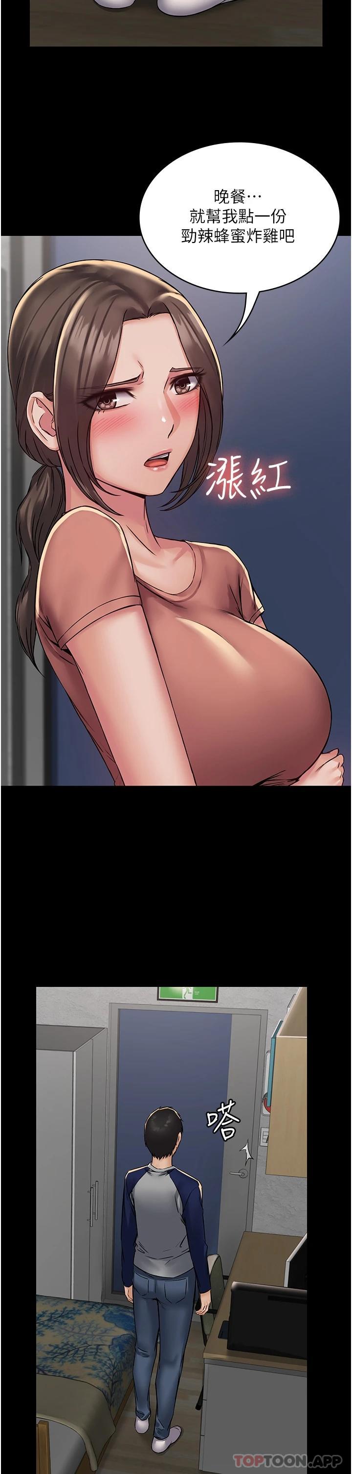 [韩国漫画] PUA完全攻略 - 韩国漫画 剧情,御姐女王,高潮潮吹,熟女人妻,巨乳大奶#[48P]-19