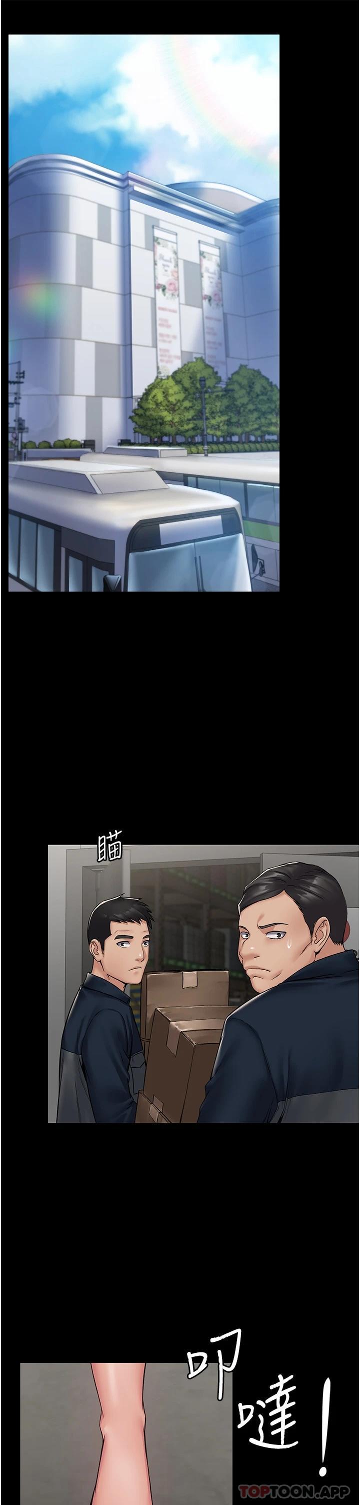 [韩国漫画] PUA完全攻略 - 韩国漫画 剧情,御姐女王,高潮潮吹,熟女人妻,巨乳大奶#[48P]-30