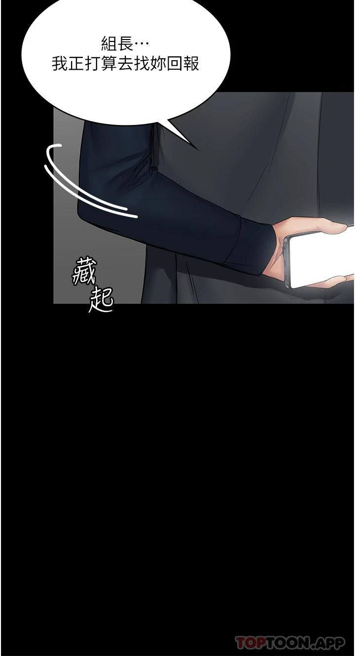 [韩国漫画] PUA完全攻略 - 韩国漫画 剧情,御姐女王,高潮潮吹,熟女人妻,巨乳大奶#[48P]-38