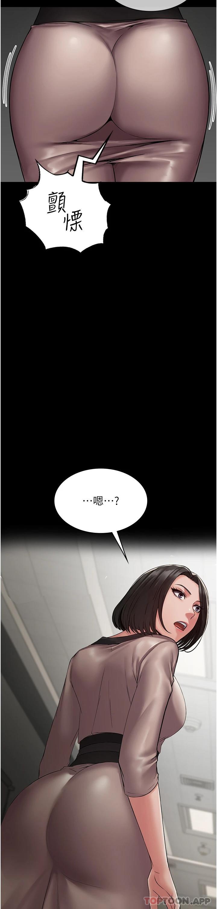 [韩国漫画] PUA完全攻略 - 韩国漫画 剧情,御姐女王,高潮潮吹,熟女人妻,巨乳大奶#[48P]-42