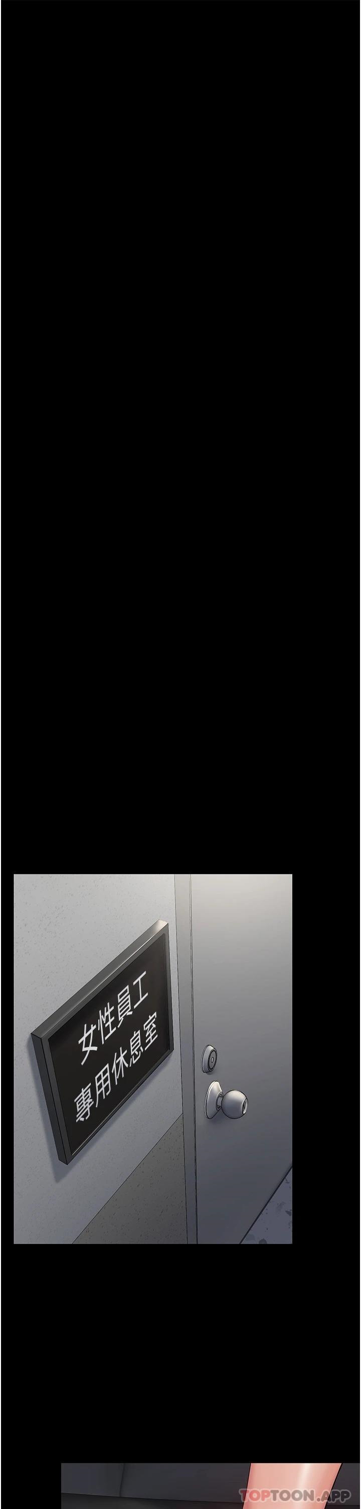 [韩国漫画] PUA完全攻略 - 韩国漫画 剧情,御姐女王,高潮潮吹,熟女人妻,巨乳大奶#[48P]-44