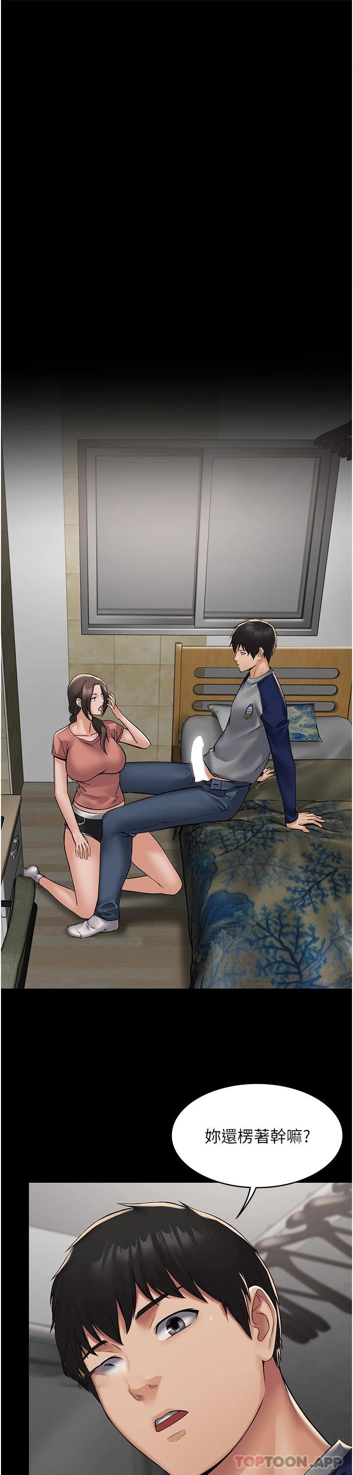 [韩国漫画] PUA完全攻略 - 韩国漫画 剧情,御姐女王,高潮潮吹,熟女人妻,巨乳大奶#[48P]-5