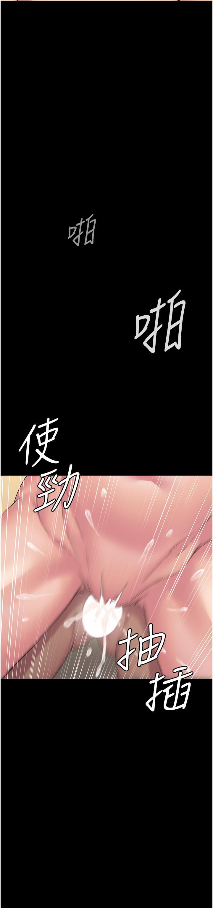 [韩国漫画] PUA完全攻略 - 韩国漫画 剧情,御姐女王,高潮潮吹,熟女人妻,巨乳大奶#[49P]-13