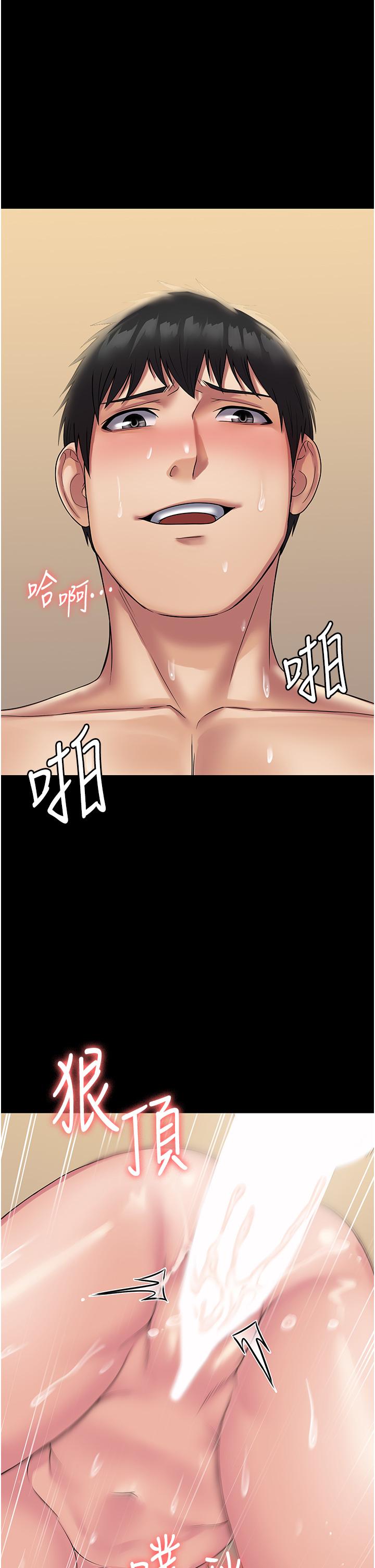 [韩国漫画] PUA完全攻略 - 韩国漫画 剧情,御姐女王,高潮潮吹,熟女人妻,巨乳大奶#[49P]-20