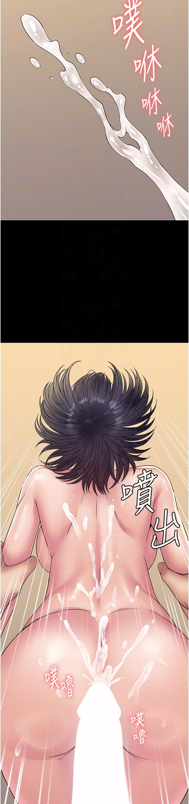 [韩国漫画] PUA完全攻略 - 韩国漫画 剧情,御姐女王,高潮潮吹,熟女人妻,巨乳大奶#[49P]-22