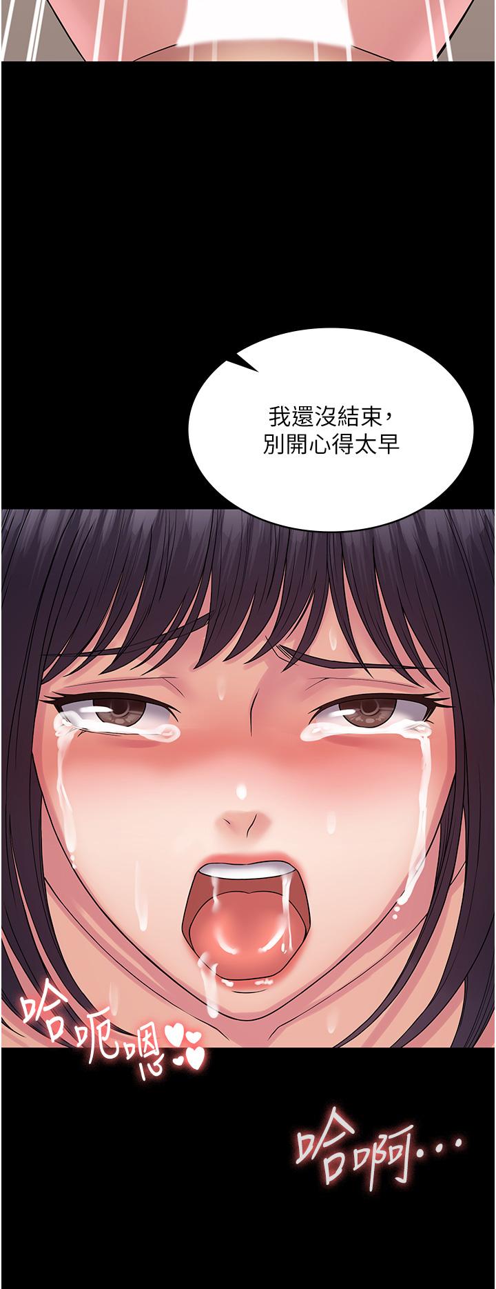 [韩国漫画] PUA完全攻略 - 韩国漫画 剧情,御姐女王,高潮潮吹,熟女人妻,巨乳大奶#[49P]-23