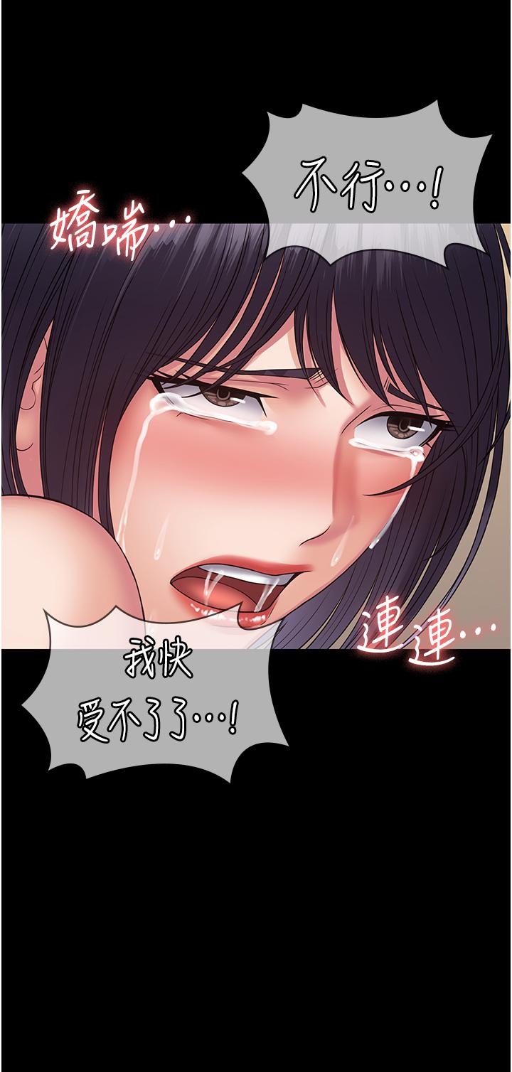 [韩国漫画] PUA完全攻略 - 韩国漫画 剧情,御姐女王,高潮潮吹,熟女人妻,巨乳大奶#[49P]-27