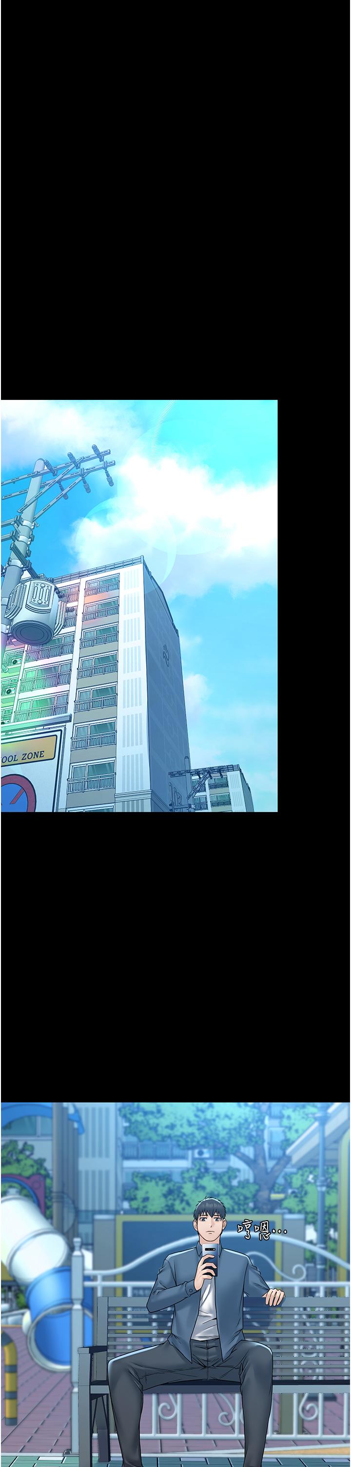 [韩国漫画] PUA完全攻略 - 韩国漫画 剧情,御姐女王,高潮潮吹,熟女人妻,巨乳大奶#[49P]-33