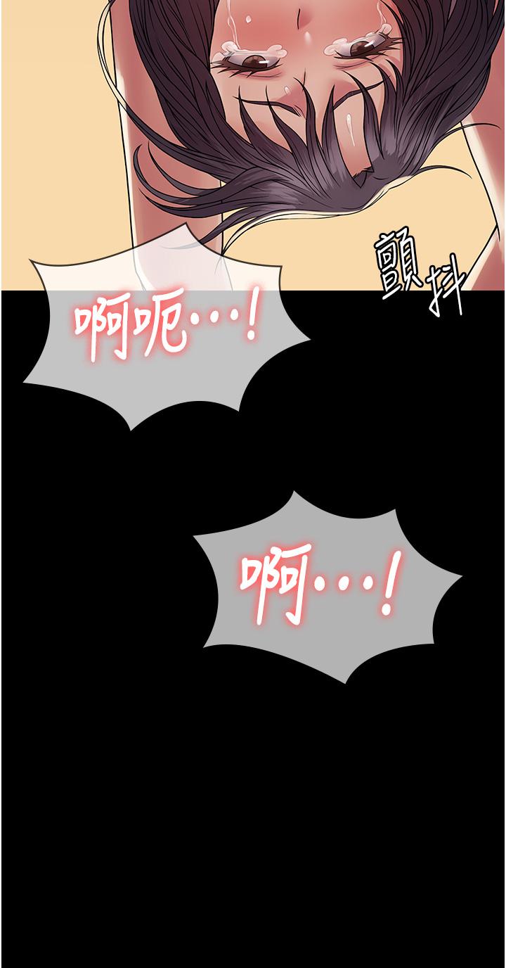 [韩国漫画] PUA完全攻略 - 韩国漫画 剧情,御姐女王,高潮潮吹,熟女人妻,巨乳大奶#[49P]-4