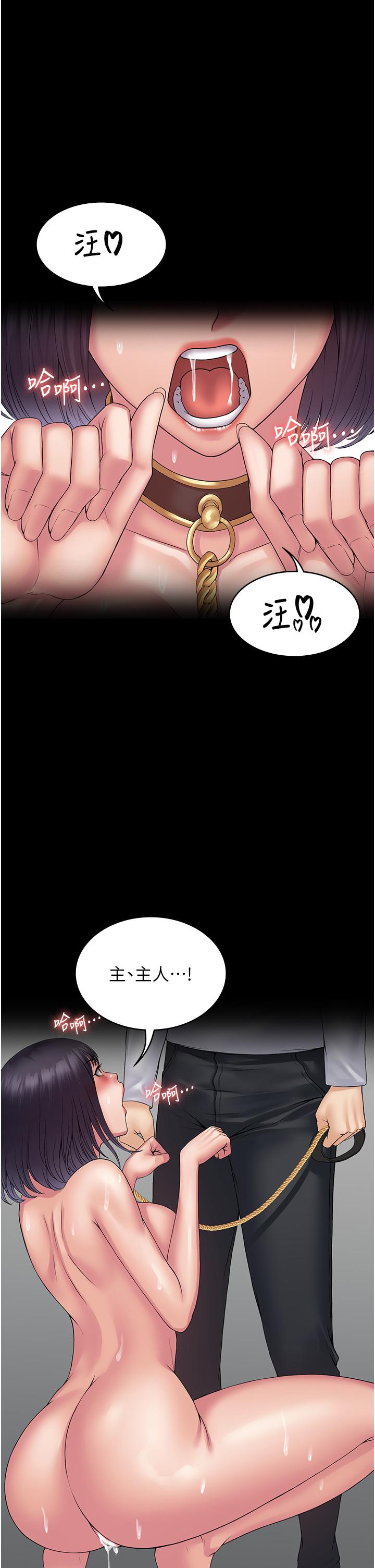 [韩国漫画] PUA完全攻略 - 韩国漫画 剧情,御姐女王,高潮潮吹,熟女人妻,巨乳大奶#[49P]-40