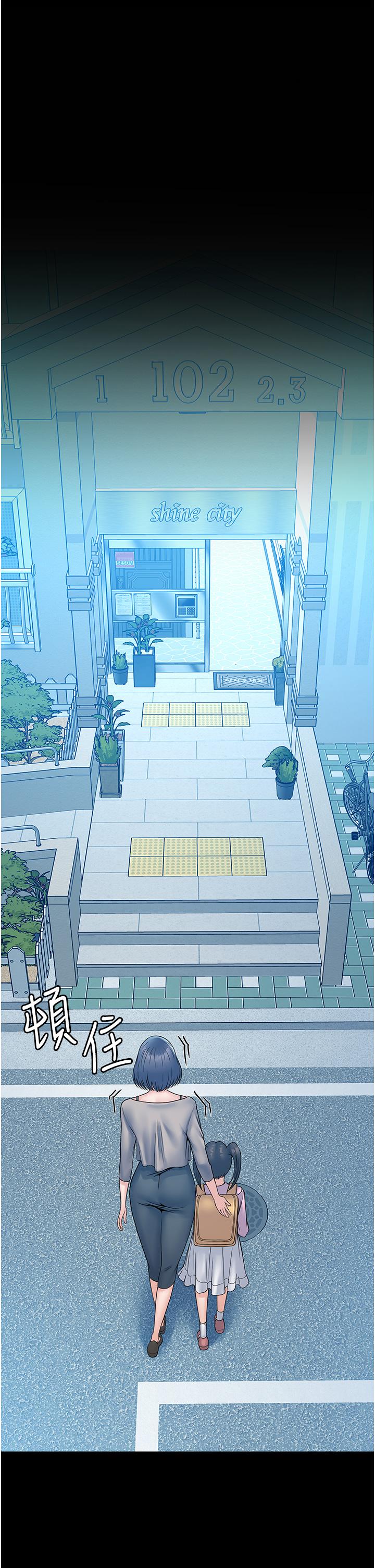 [韩国漫画] PUA完全攻略 - 韩国漫画 剧情,御姐女王,高潮潮吹,熟女人妻,巨乳大奶#[49P]-43