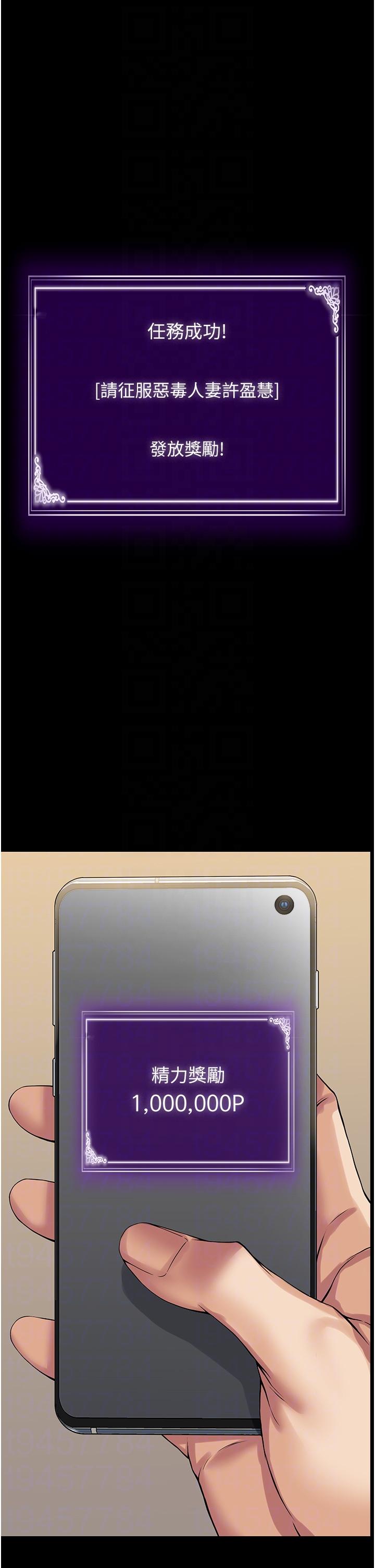 [韩国漫画] PUA完全攻略 - 韩国漫画 剧情,御姐女王,高潮潮吹,熟女人妻,巨乳大奶#[49P]-6