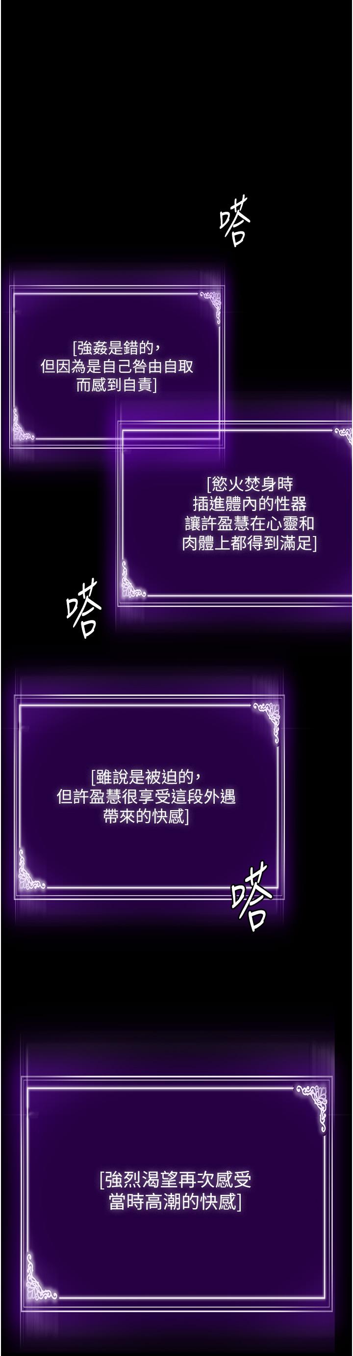 [韩国漫画] PUA完全攻略 - 韩国漫画 剧情,御姐女王,高潮潮吹,熟女人妻,巨乳大奶#[48P]-1