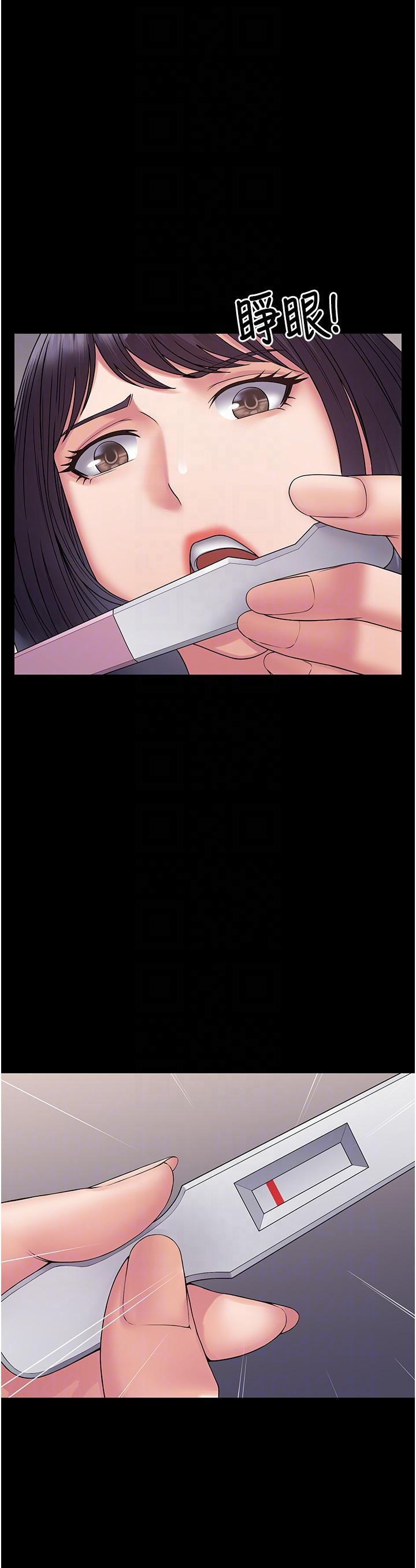 [韩国漫画] PUA完全攻略 - 韩国漫画 剧情,御姐女王,高潮潮吹,熟女人妻,巨乳大奶#[48P]-10