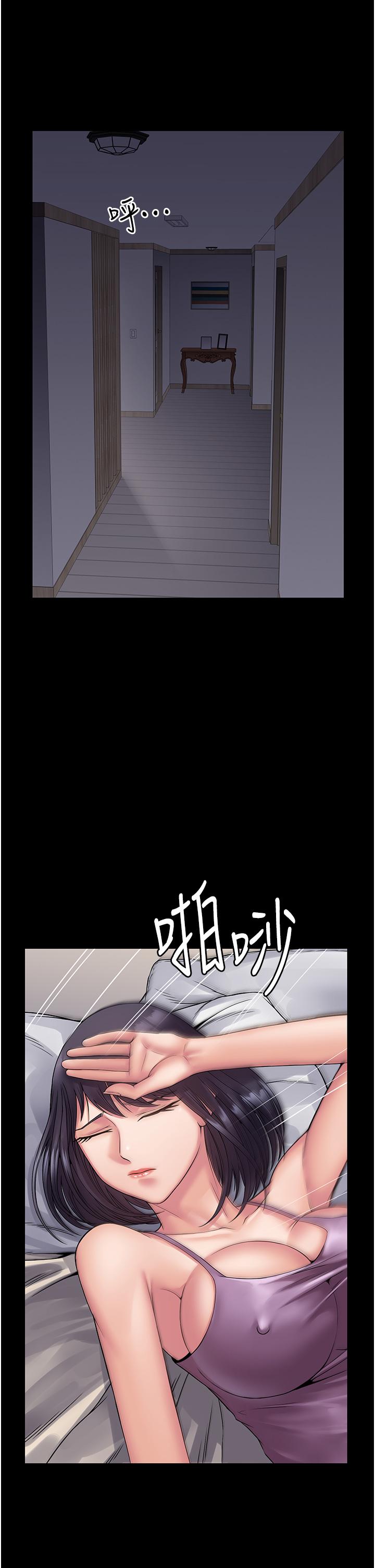 [韩国漫画] PUA完全攻略 - 韩国漫画 剧情,御姐女王,高潮潮吹,熟女人妻,巨乳大奶#[48P]-11