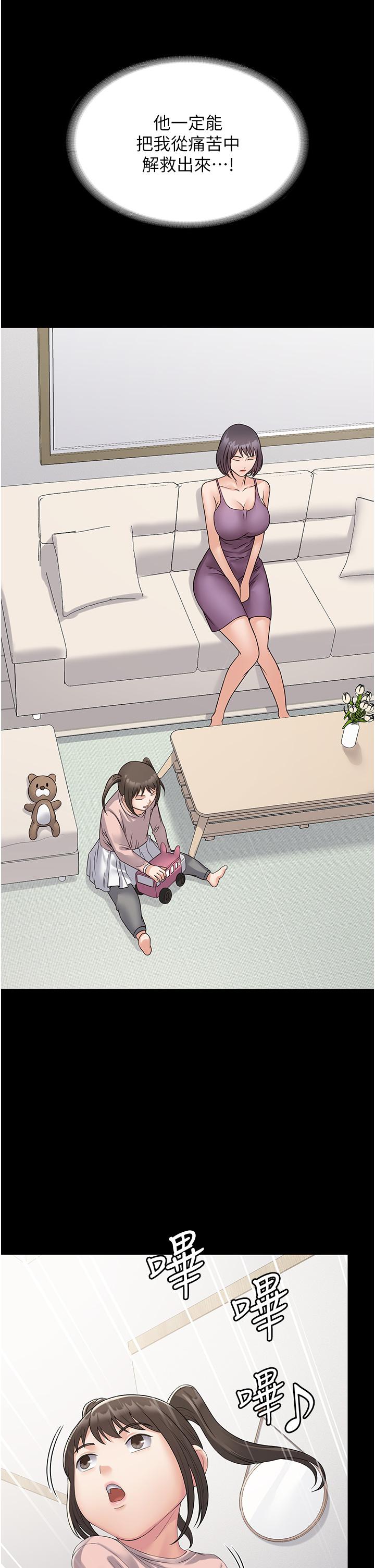 [韩国漫画] PUA完全攻略 - 韩国漫画 剧情,御姐女王,高潮潮吹,熟女人妻,巨乳大奶#[48P]-17