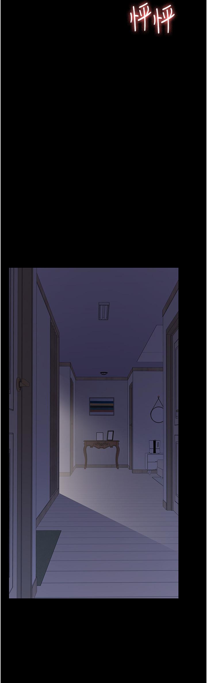 [韩国漫画] PUA完全攻略 - 韩国漫画 剧情,御姐女王,高潮潮吹,熟女人妻,巨乳大奶#[48P]-20