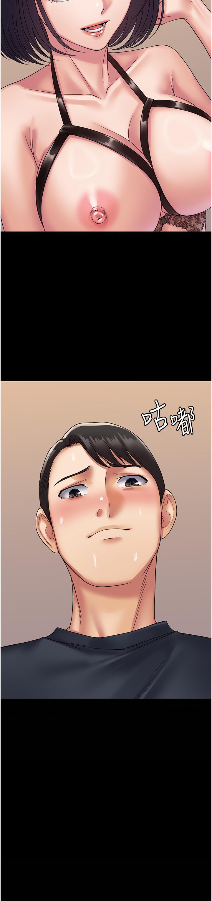 [韩国漫画] PUA完全攻略 - 韩国漫画 剧情,御姐女王,高潮潮吹,熟女人妻,巨乳大奶#[48P]-23