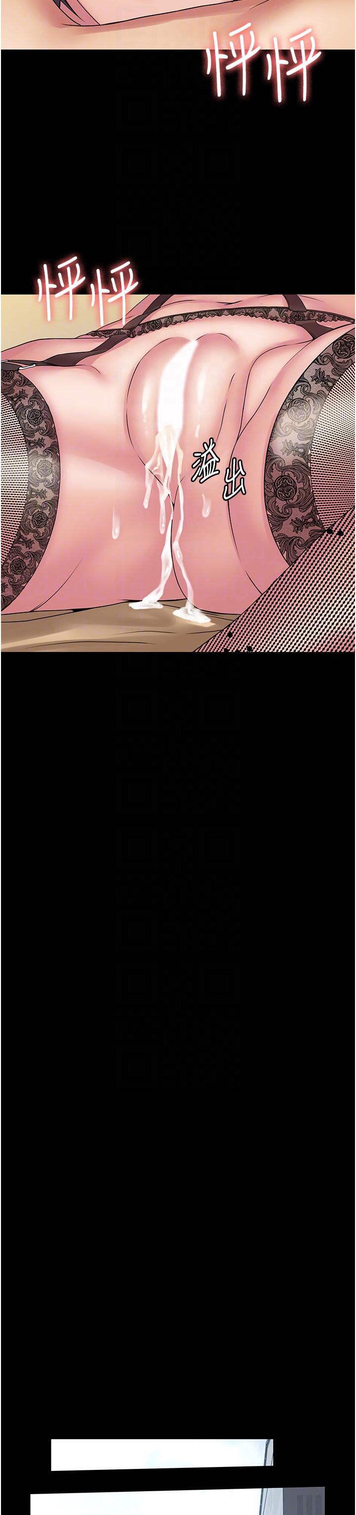 [韩国漫画] PUA完全攻略 - 韩国漫画 剧情,御姐女王,高潮潮吹,熟女人妻,巨乳大奶#[48P]-34