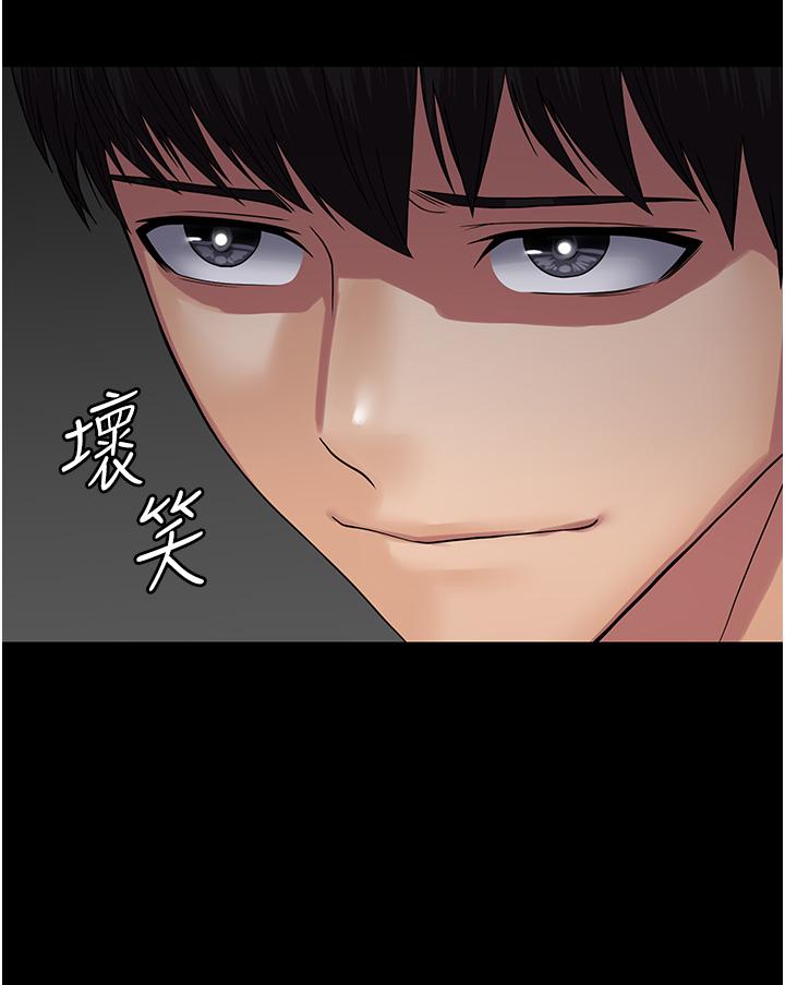 [韩国漫画] PUA完全攻略 - 韩国漫画 剧情,御姐女王,高潮潮吹,熟女人妻,巨乳大奶#[48P]-43