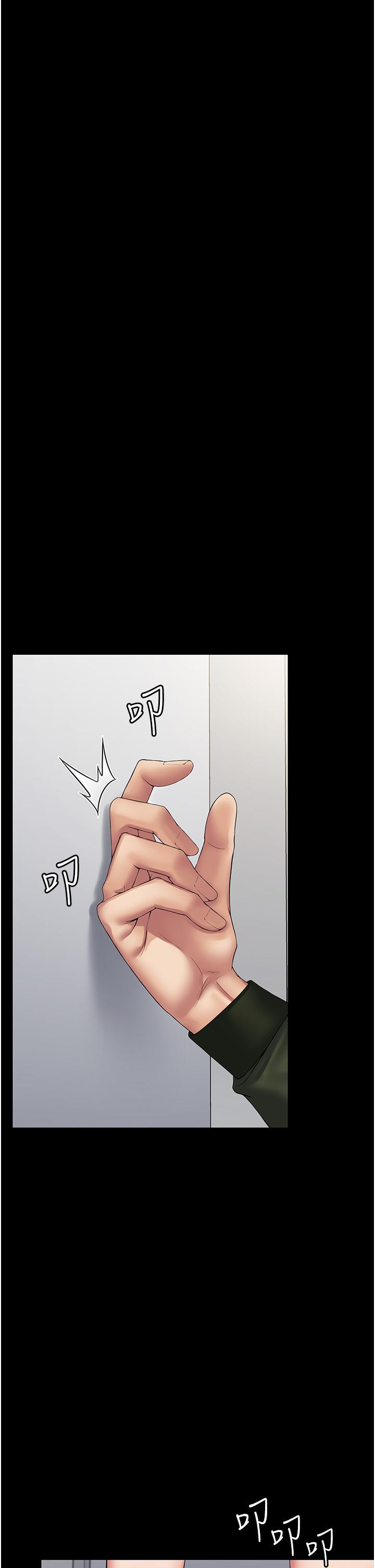 [韩国漫画] PUA完全攻略 - 韩国漫画 剧情,御姐女王,高潮潮吹,熟女人妻,巨乳大奶#[48P]-44