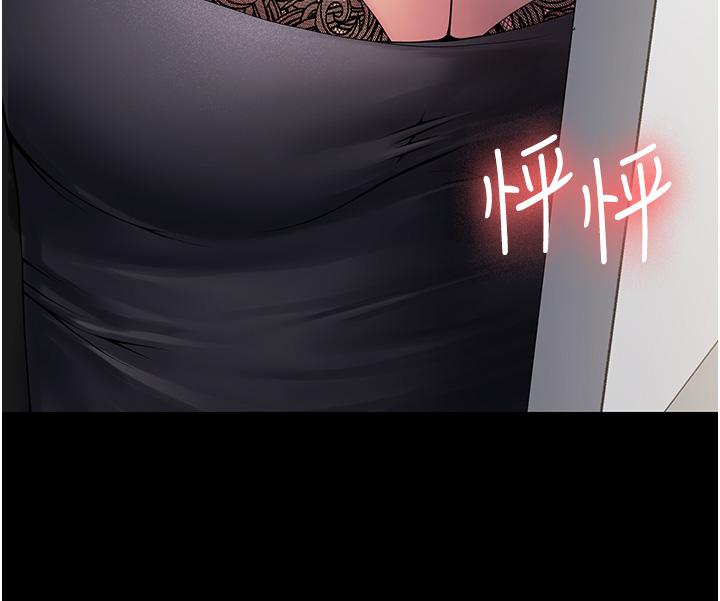 [韩国漫画] PUA完全攻略 - 韩国漫画 剧情,御姐女王,高潮潮吹,熟女人妻,巨乳大奶#[48P]-47