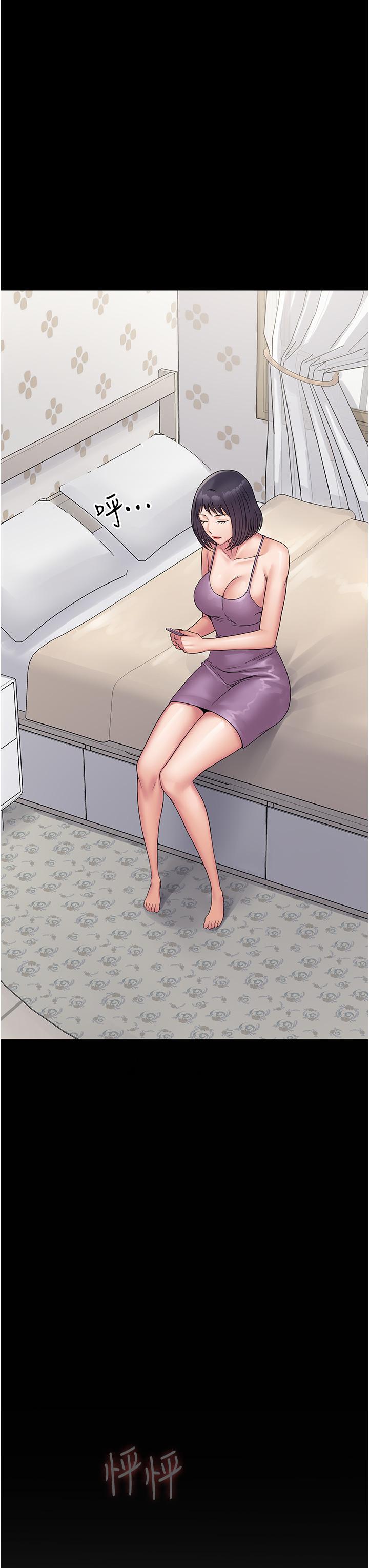 [韩国漫画] PUA完全攻略 - 韩国漫画 剧情,御姐女王,高潮潮吹,熟女人妻,巨乳大奶#[48P]-8