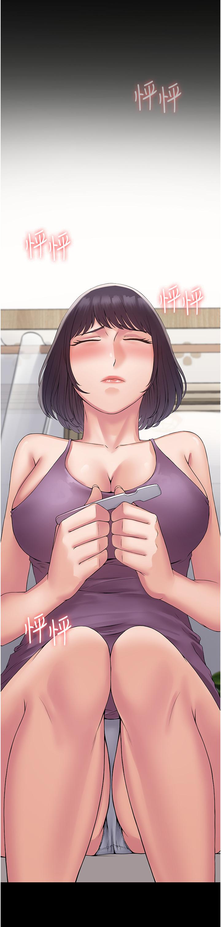 [韩国漫画] PUA完全攻略 - 韩国漫画 剧情,御姐女王,高潮潮吹,熟女人妻,巨乳大奶#[48P]-9