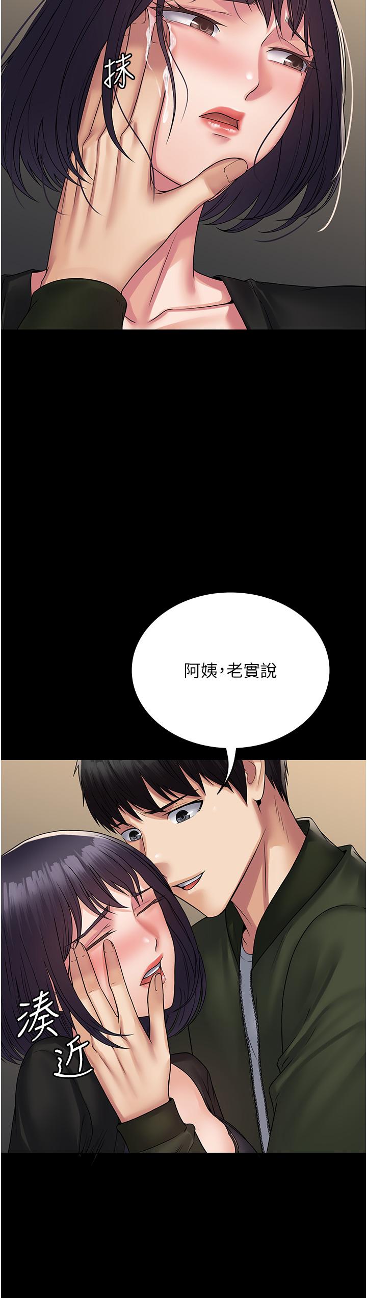 [韩国漫画] PUA完全攻略 - 韩国漫画 剧情,御姐女王,高潮潮吹,熟女人妻,巨乳大奶#[39P]-10