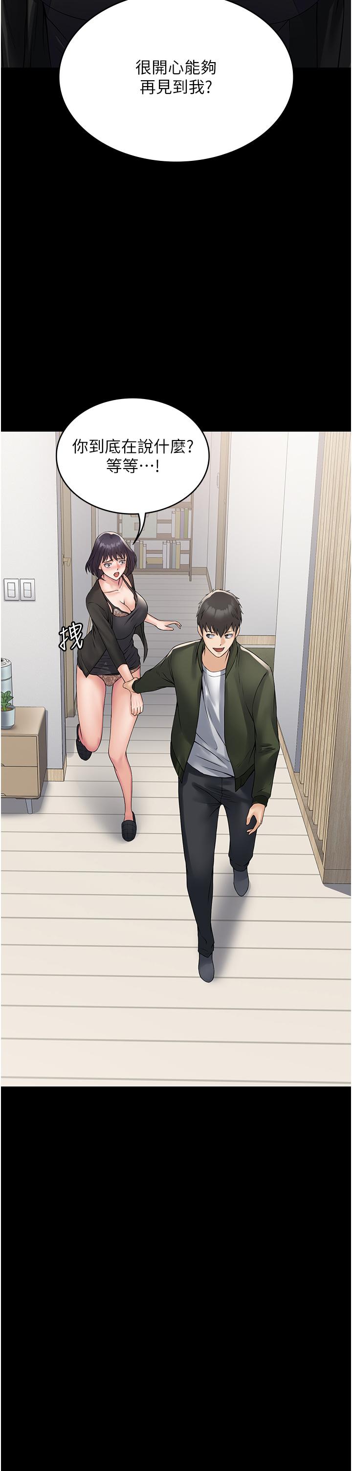 [韩国漫画] PUA完全攻略 - 韩国漫画 剧情,御姐女王,高潮潮吹,熟女人妻,巨乳大奶#[39P]-12