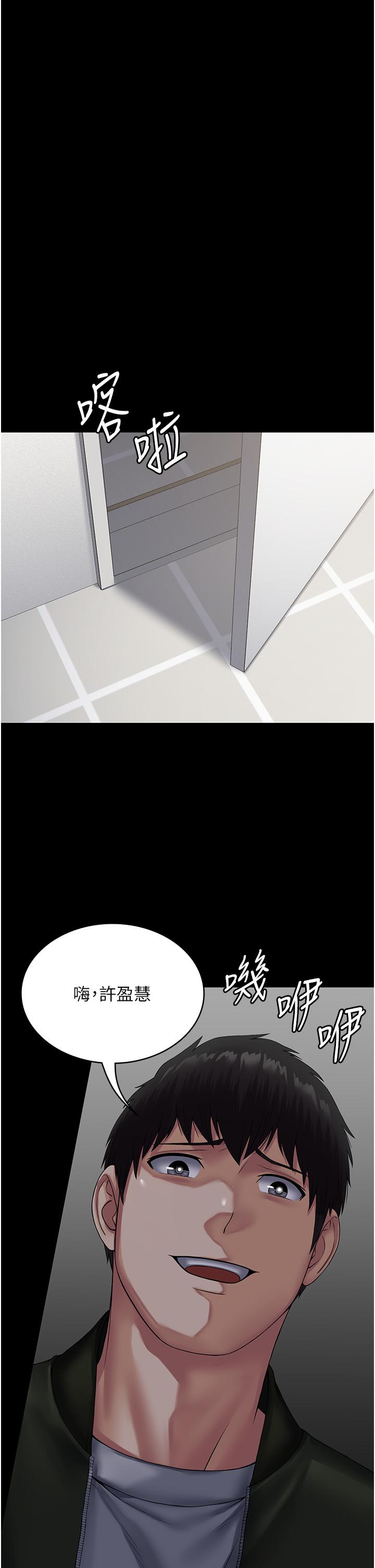 [韩国漫画] PUA完全攻略 - 韩国漫画 剧情,御姐女王,高潮潮吹,熟女人妻,巨乳大奶#[39P]-2