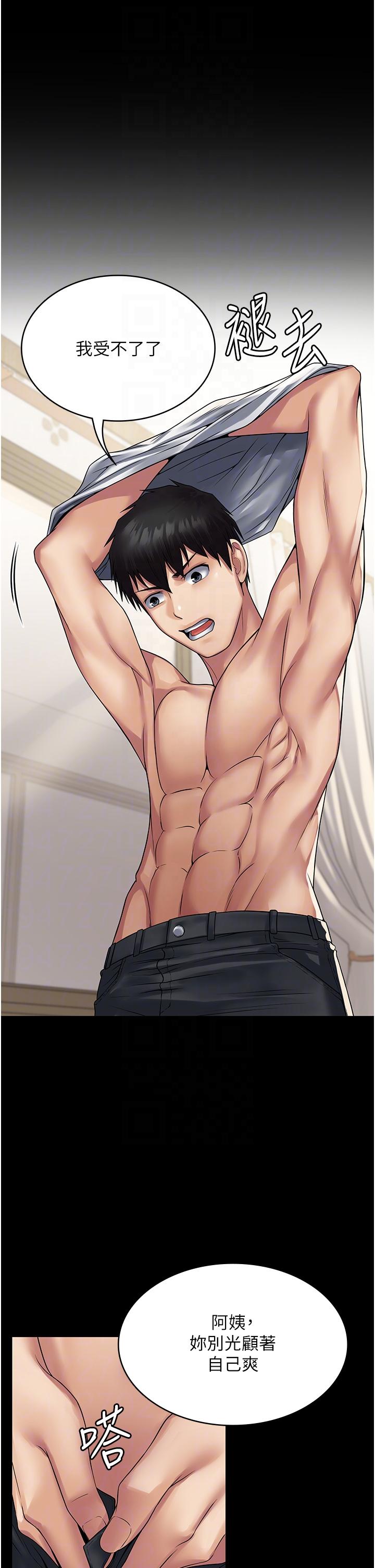 [韩国漫画] PUA完全攻略 - 韩国漫画 剧情,御姐女王,高潮潮吹,熟女人妻,巨乳大奶#[39P]-21