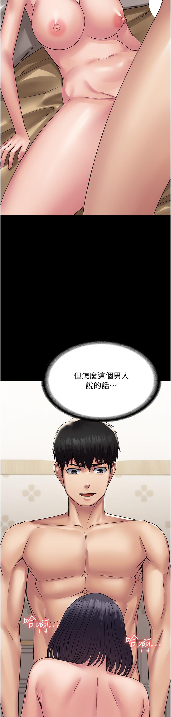 [韩国漫画] PUA完全攻略 - 韩国漫画 剧情,御姐女王,高潮潮吹,熟女人妻,巨乳大奶#[39P]-24