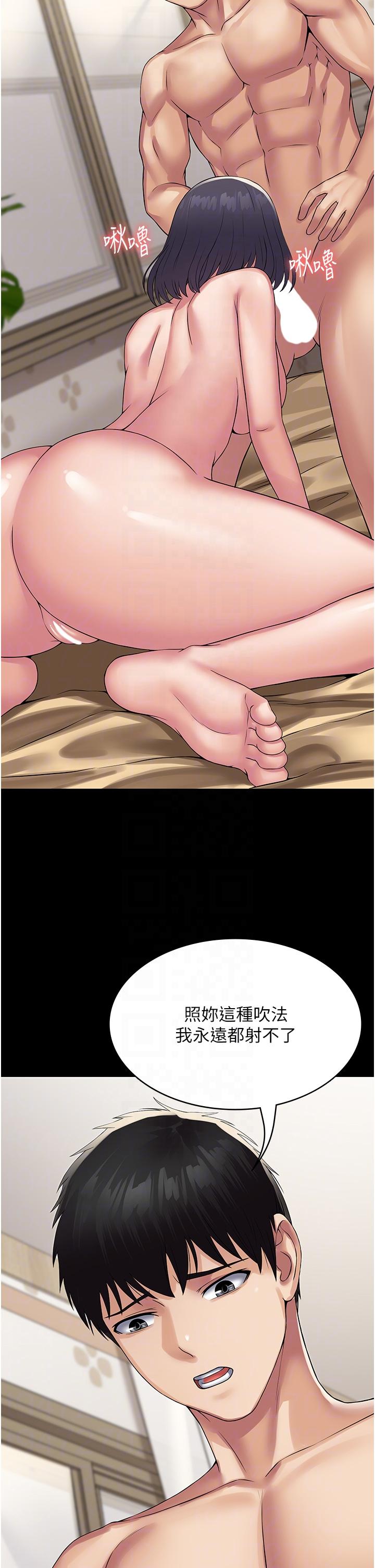 [韩国漫画] PUA完全攻略 - 韩国漫画 剧情,御姐女王,高潮潮吹,熟女人妻,巨乳大奶#[39P]-27