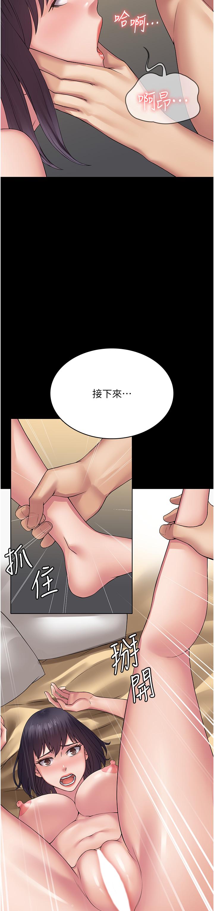 [韩国漫画] PUA完全攻略 - 韩国漫画 剧情,御姐女王,高潮潮吹,熟女人妻,巨乳大奶#[39P]-32