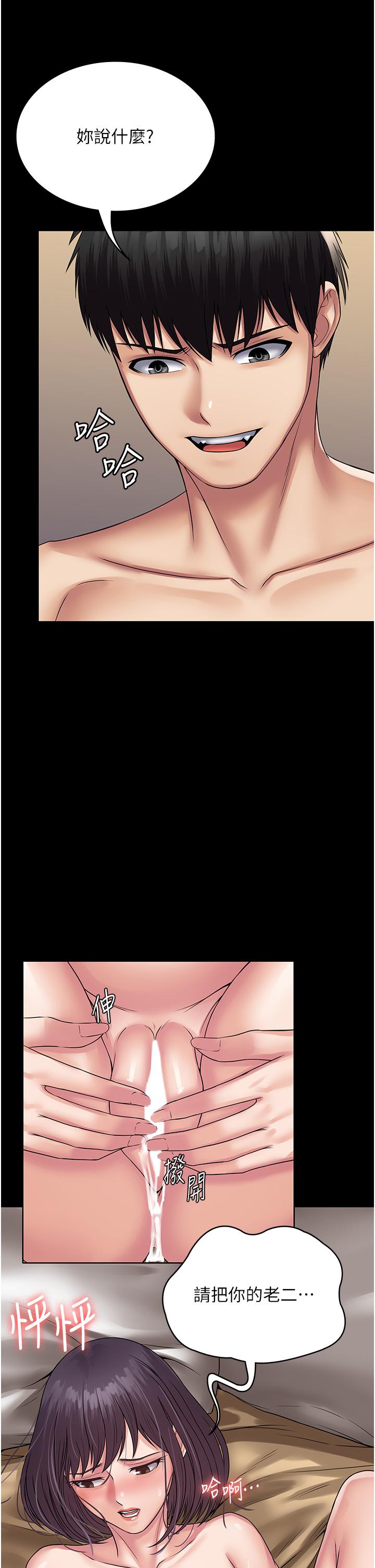 [韩国漫画] PUA完全攻略 - 韩国漫画 剧情,御姐女王,高潮潮吹,熟女人妻,巨乳大奶#[39P]-37