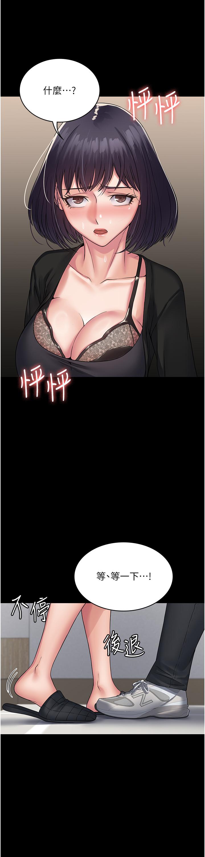 [韩国漫画] PUA完全攻略 - 韩国漫画 剧情,御姐女王,高潮潮吹,熟女人妻,巨乳大奶#[39P]-5