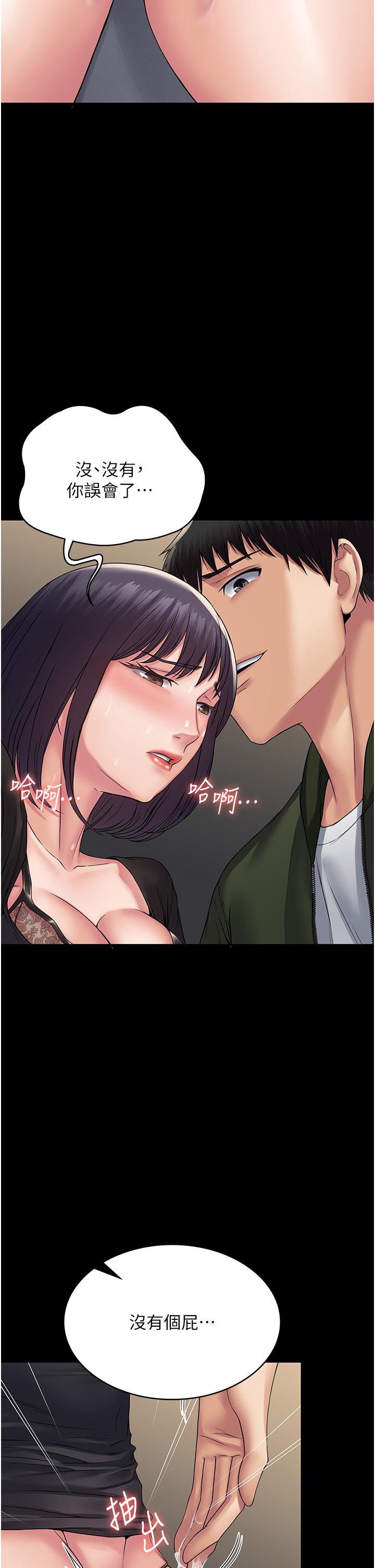 [韩国漫画] PUA完全攻略 - 韩国漫画 剧情,御姐女王,高潮潮吹,熟女人妻,巨乳大奶#[39P]-8