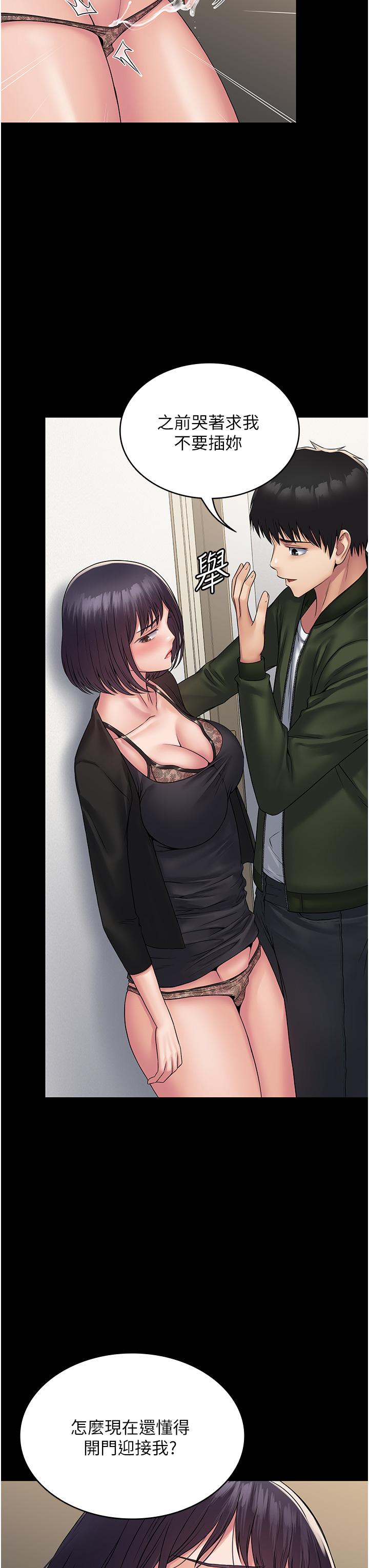 [韩国漫画] PUA完全攻略 - 韩国漫画 剧情,御姐女王,高潮潮吹,熟女人妻,巨乳大奶#[39P]-9