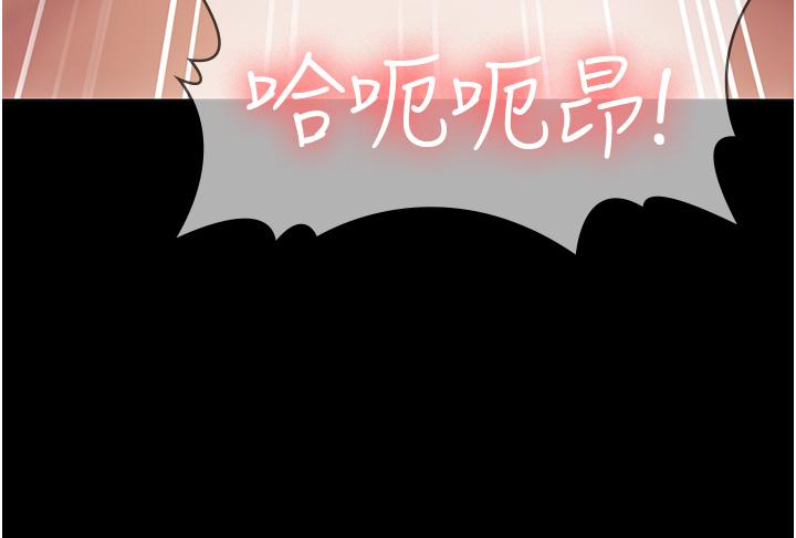 [韩国漫画] PUA完全攻略 - 韩国漫画 剧情,御姐女王,高潮潮吹,熟女人妻,巨乳大奶#[45P]-27