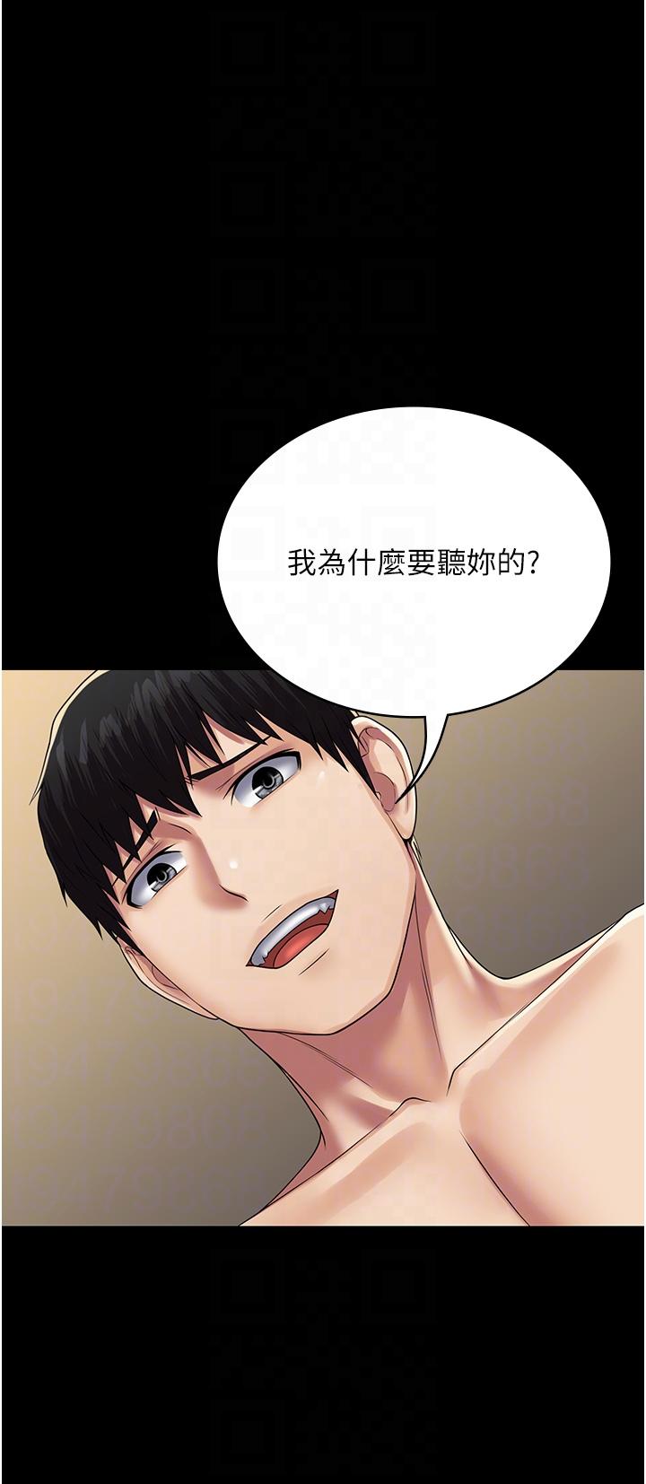 [韩国漫画] PUA完全攻略 - 韩国漫画 剧情,御姐女王,高潮潮吹,熟女人妻,巨乳大奶#[45P]-34