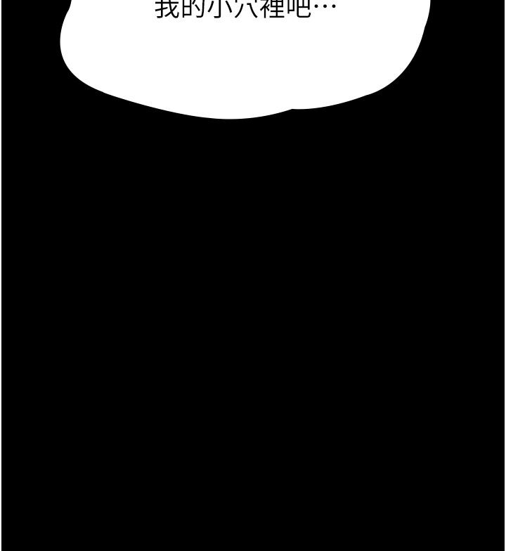 [韩国漫画] PUA完全攻略 - 韩国漫画 剧情,御姐女王,高潮潮吹,熟女人妻,巨乳大奶#[45P]-4