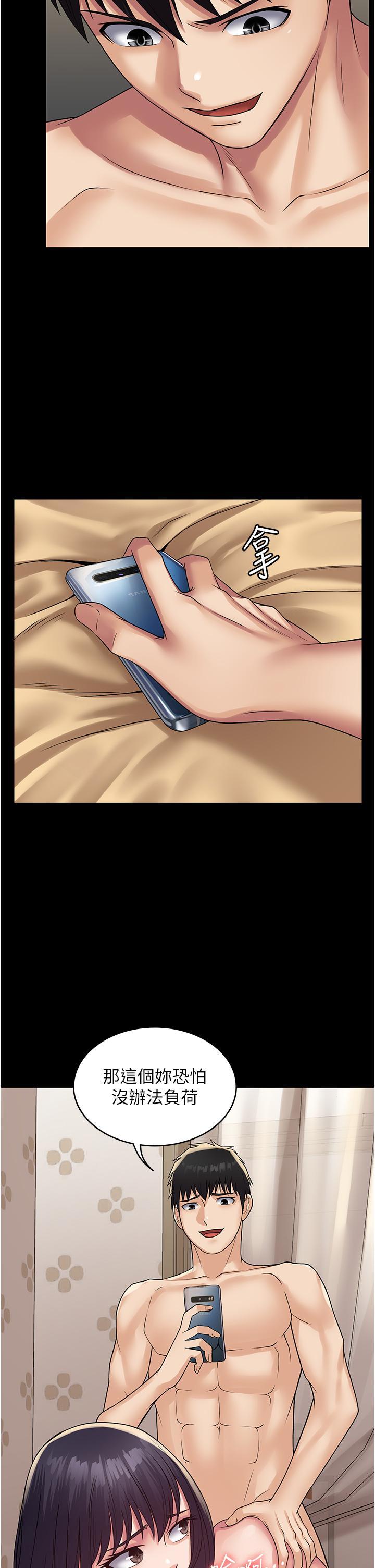 [韩国漫画] PUA完全攻略 - 韩国漫画 剧情,御姐女王,高潮潮吹,熟女人妻,巨乳大奶#[49P]-10