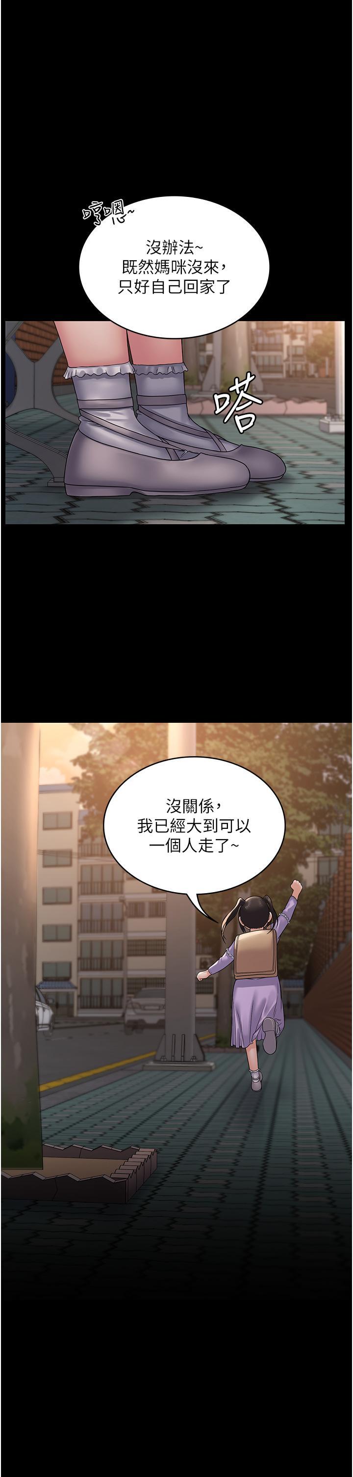 [韩国漫画] PUA完全攻略 - 韩国漫画 剧情,御姐女王,高潮潮吹,熟女人妻,巨乳大奶#[49P]-2