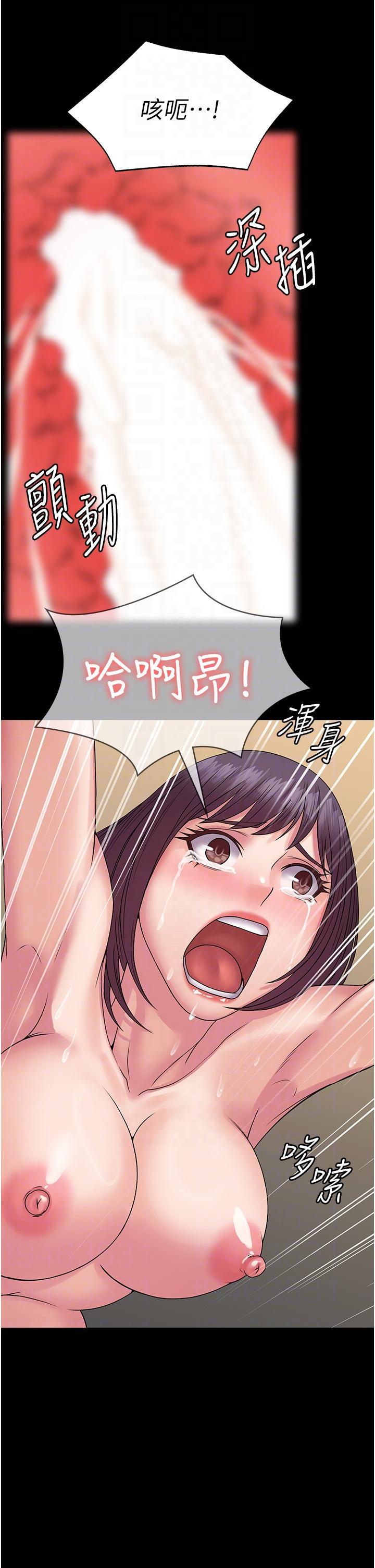 [韩国漫画] PUA完全攻略 - 韩国漫画 剧情,御姐女王,高潮潮吹,熟女人妻,巨乳大奶#[49P]-32