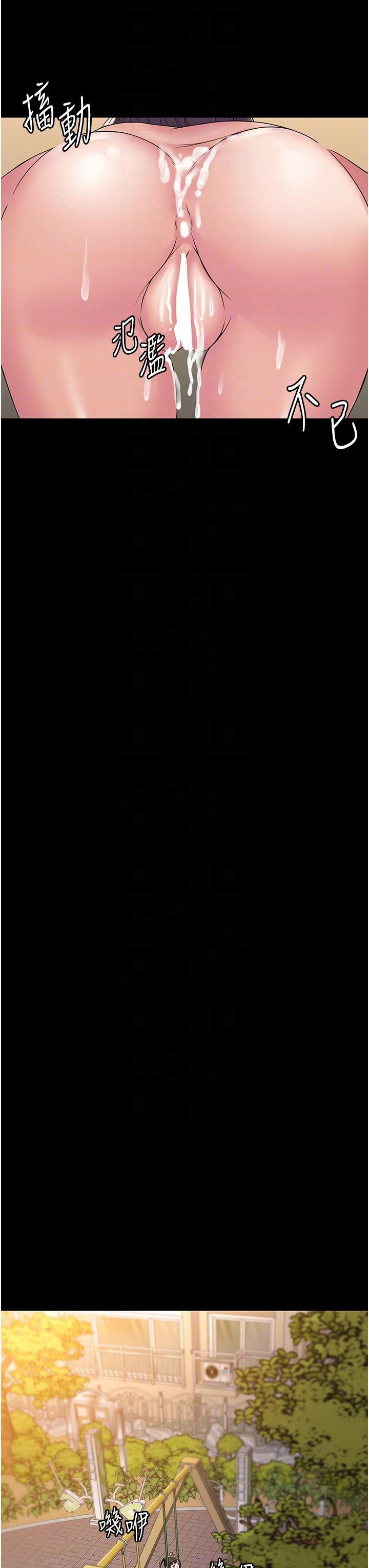 [韩国漫画] PUA完全攻略 - 韩国漫画 剧情,御姐女王,高潮潮吹,熟女人妻,巨乳大奶#[49P]-35